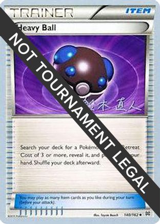 Heavy Ball - 2017 (Naoto Suzuki) 140 World Championship Decks - Uncommon