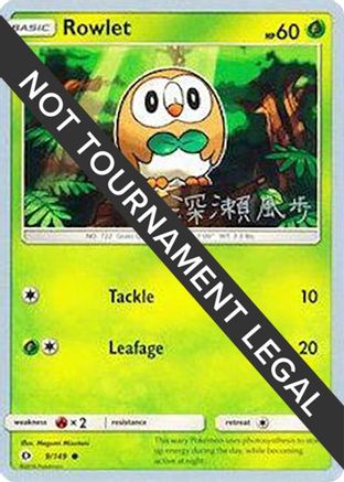 Rowlet - 2017 (Kabu Fukase) 009 World Championship Decks - Common