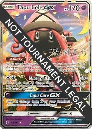 Tapu Lele GX - 2017 (Kabu Fukase) 060 World Championship Decks - Ultra Rare