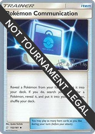 Pokemon Communication - 2019 (Haruki Miyamoto) 152 World Championship Decks - Uncommon