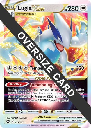Lugia VSTAR - Holofoil Jumbo Cards - Ultra Rare