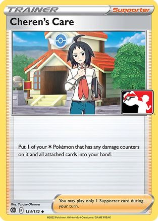 Cheren's Care Prize Pack Series Cards - Uncommon