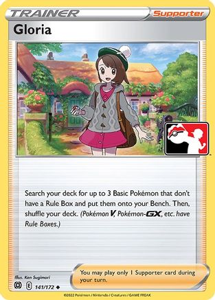 Gloria - Holofoil Prize Pack Series Cards - Uncommon