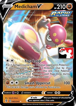 Medicham V - 083/203/203 - Holofoil Prize Pack Series Cards - Promo