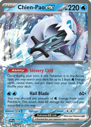 Chien 030 - Holofoil SV Scarlet & Violet Promo Cards - Promo