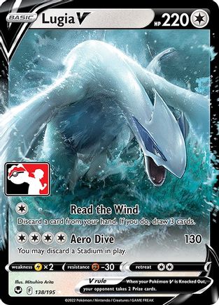 Lugia V 138 - Holofoil Prize Pack Series Cards - Ultra Rare