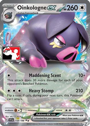 Oinkologne ex/198 - Holofoil Prize Pack Series Cards - Double Rare