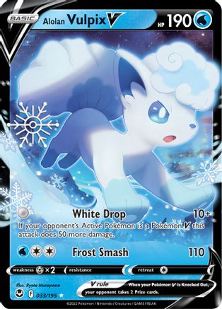 Alolan Vulpix V (Holiday Calendar) 033/195 - Holofoil Miscellaneous Cards & Products - Ultra Rare