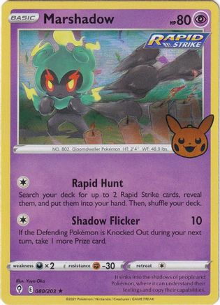 Marshadow 080 - Holofoil Trick or Trade BOOster Bundle 2023 - Holo Rare