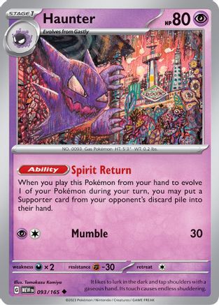 Haunter 093 - Reverse Holofoil SV Scarlet & Violet 151 - Uncommon