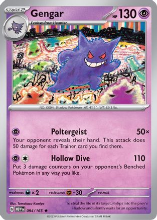 Gengar 094 - Holofoil SV Scarlet & Violet 151 - Rare