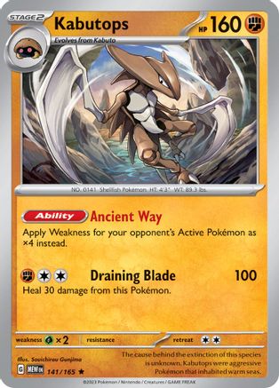 Kabutops 141 - Reverse Holofoil SV Scarlet & Violet 151 - Rare