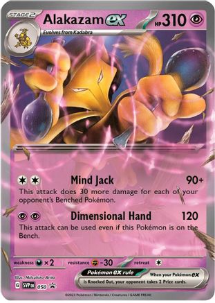 Alakazam ex 050 - Holofoil SV Scarlet & Violet Promo Cards - Promo