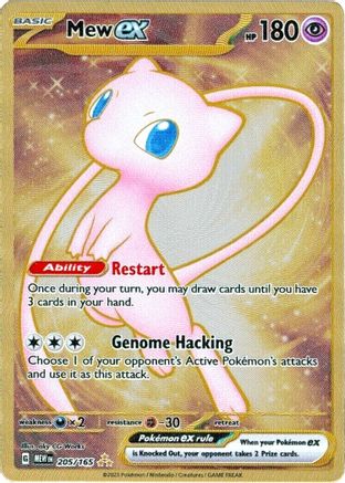 Mew ex (151 Metal Card) 205/165 SV Scarlet & Violet 151 - Double Rare