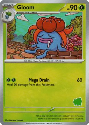 Gloom My First Battle - Unconfirmed