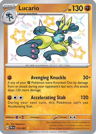Lucario 174 - Holofoil SV Paldean Fates - Shiny Rare
