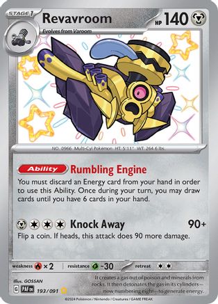 Revavroom 193/091 - Holofoil SV Paldean Fates - Shiny Rare