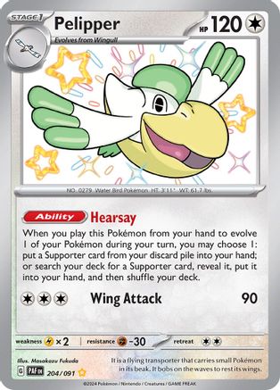 Pelipper 204 - Holofoil SV Paldean Fates - Shiny Rare