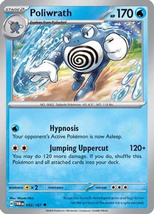 Poliwrath 043 - Reverse Holofoil SV06 Twilight Masquerade - Uncommon