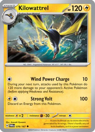 Kilowattrel 076 SV06 Twilight Masquerade - Uncommon