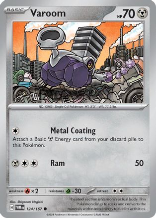 Varoom 124 SV06 Twilight Masquerade - Common