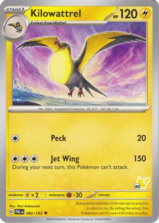 Kilowattrel - Pikachu 40 Battle Academy 2024 - Uncommon