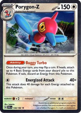 Porygon (Cosmos Holo) 144/182 - Holofoil Miscellaneous Cards & Products - Rare