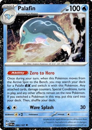 Palafin (Cosmos Holo) 060/167 - Holofoil Miscellaneous Cards & Products - Promo