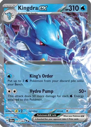 Kingdra ex 012/064 - Holofoil SV Shrouded Fable - Double Rare