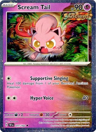Scream Tail (Cosmos Holo) 077/162 - Holofoil Miscellaneous Cards & Products - Uncommon