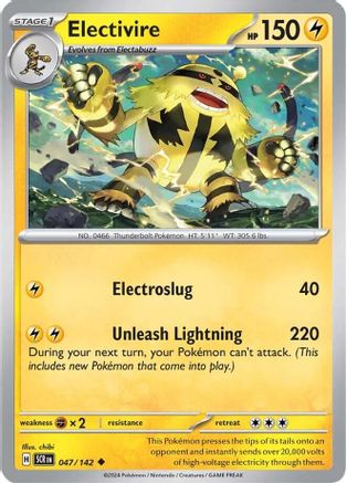 Electivire 047 - Reverse Holofoil SV07 Stellar Crown - Uncommon