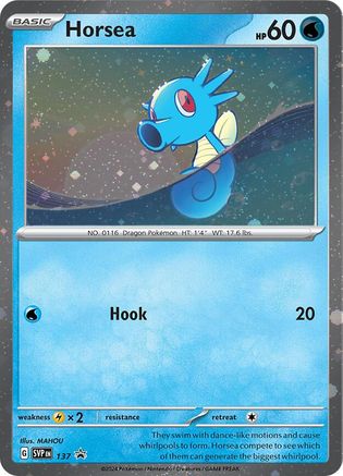 Horsea (Cosmo Holo) 137 - Holofoil SV Scarlet & Violet Promo Cards - Promo