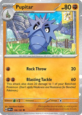 Pupitar (Cosmos Holo) 106/197 - Holofoil Miscellaneous Cards & Products - Uncommon