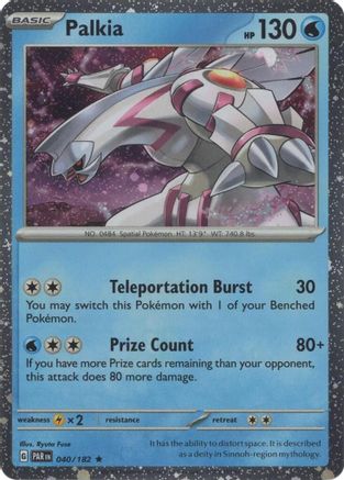Palkia (Cosmos Holo) 040/182 - Holofoil Miscellaneous Cards & Products - Rare