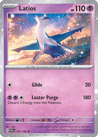 Latios (Cosmos Holo) 073/182 - Holofoil Miscellaneous Cards & Products - Rare