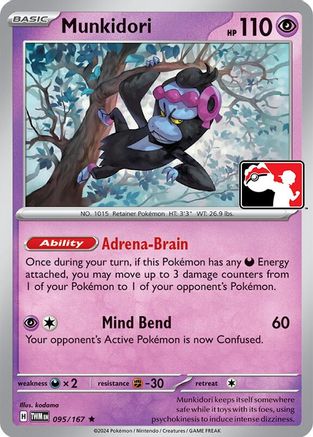 Munkidori 095 Prize Pack Series Cards - Rare