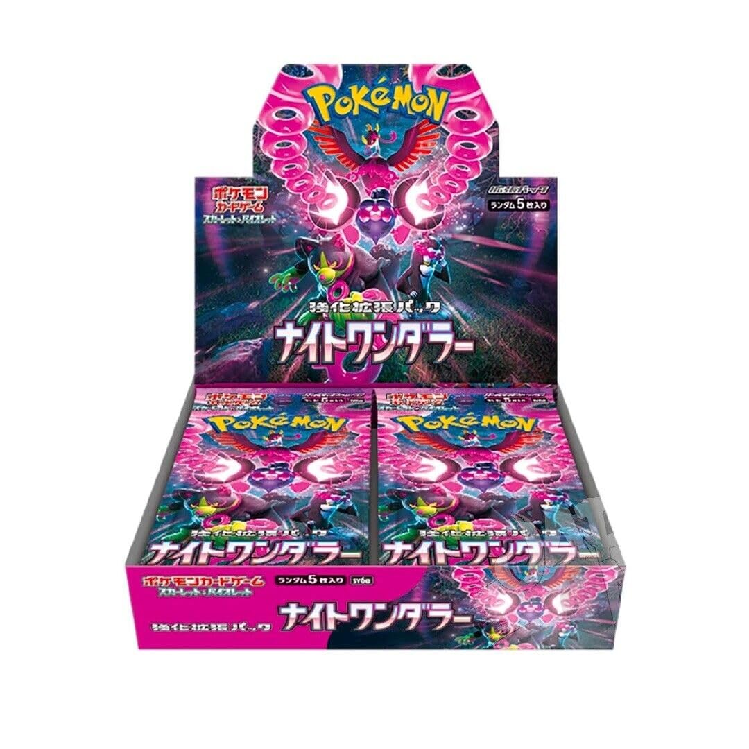 Pokemon Japanese: Night Wanderer Booster Box