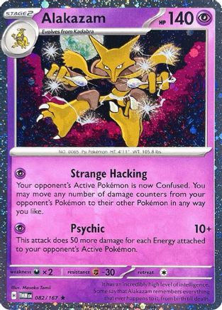 Alakazam (Cosmos Holo) 082/167 - Holofoil Blister Exclusives - Rare