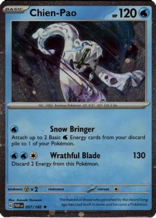Chien (Cosmos Holo) 057/182 - Holofoil Miscellaneous Cards & Products - Rare