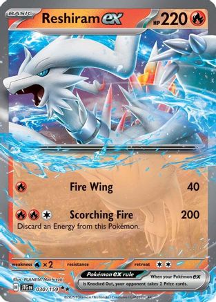 Reshiram ex 030 - Holofoil SV09 Journey Together - Double Rare