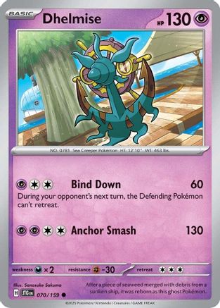 Dhelmise 070 SV09 Journey Together - Common