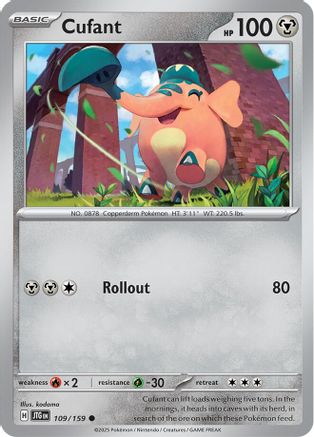 Cufant 109 SV09 Journey Together - Common