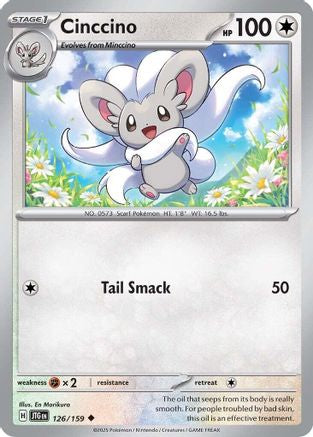 Cinccino 126 SV09 Journey Together - Uncommon