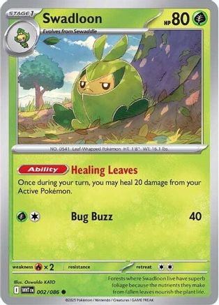 Swadloon 002 SV White Flare - Common