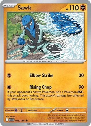 Sawk 049 - Reverse Holofoil SV White Flare - Uncommon