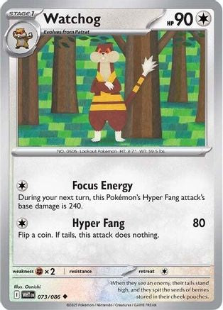 Watchog 073 SV White Flare - Uncommon