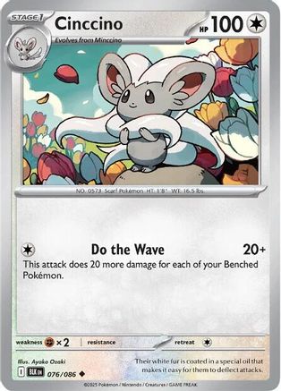 Cinccino 076 - Holofoil SV Black Bolt - Uncommon