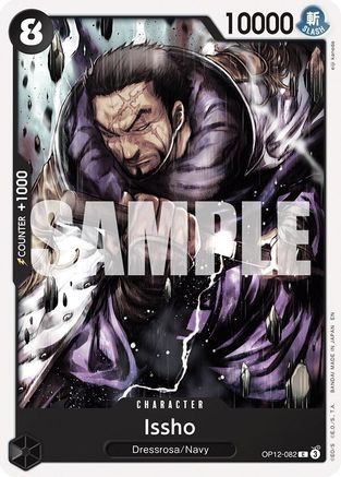 Issho (OP12-082) - Legacy of the Master