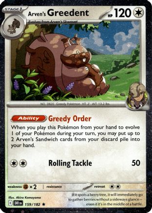 Arven's Greedent (Cosmo Holo) 159/182 - Holofoil Miscellaneous Cards & Products - Promo