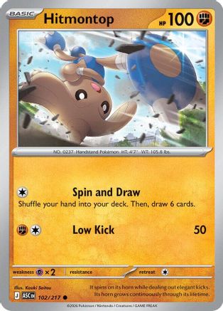 Hitmontop 102/217 ME Ascended Heroes - Common